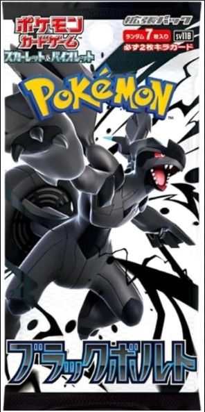Black Bolt Packs